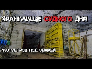 Где хранится государственная заначка на черный день