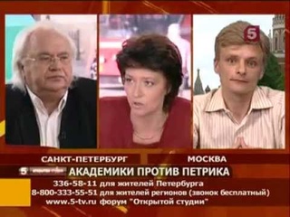 5 канал - «Академики против Петрика»