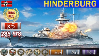 Тащим турбо слив на Крейсере Hindenburg X уровень Германия |  WoWS  World of WarShips REPLAYS