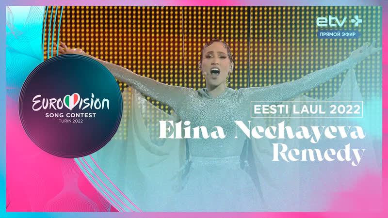 Elina Nechayeva Remedy Eesti Laul 2022