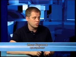 INFOCENTR Выпадение волос. Часть 1. Телеканал “Регион“
