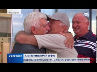 Хаберлер(на крымскотатарском языке)