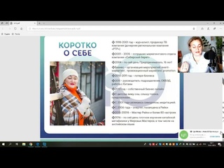 Интенсив по Ба Цзы  День 1