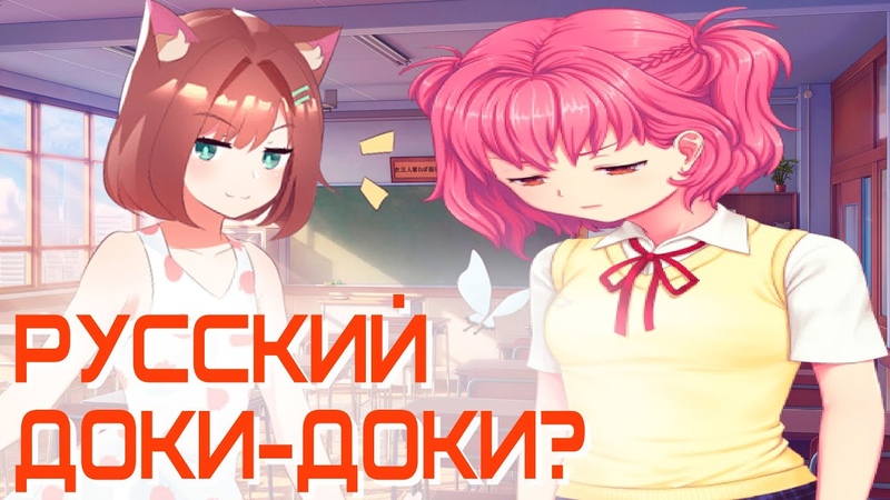 Самый лучший обзор Moe Era (Эра Милых