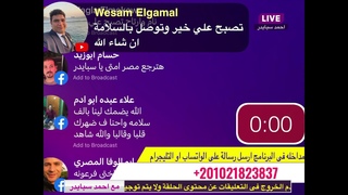 سفينه النجاه سفينه نو