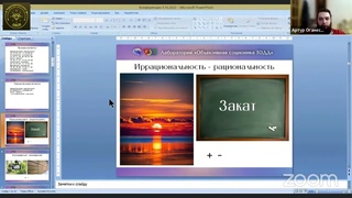 Артур Оганесян. г. Москва. Формирование аспектов из трёх основных признаков.