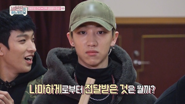 ( SEVENTEEN One Fine Day in Japan What is your brothers