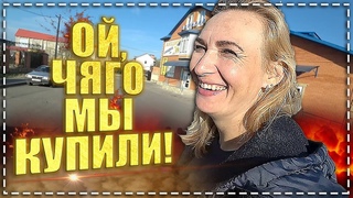 Vlog: Купили все, или  Опять шопинг  Проверил маточники.