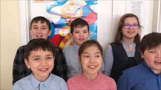 4 класс 23 февраля