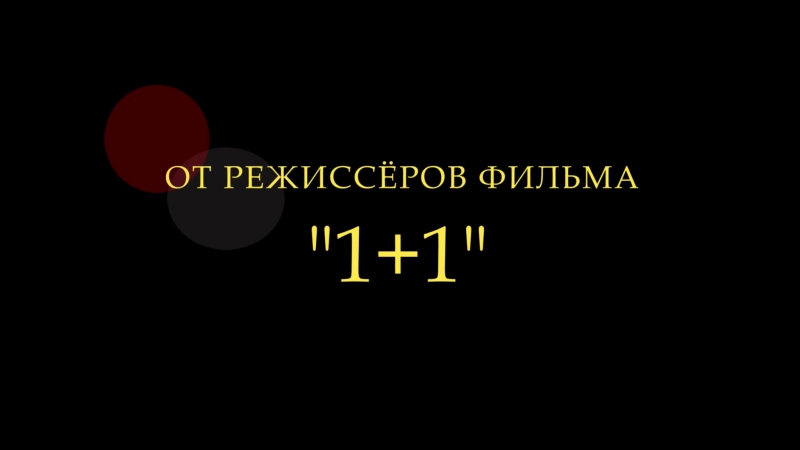 Праздничный переполох (2017) Дублированный