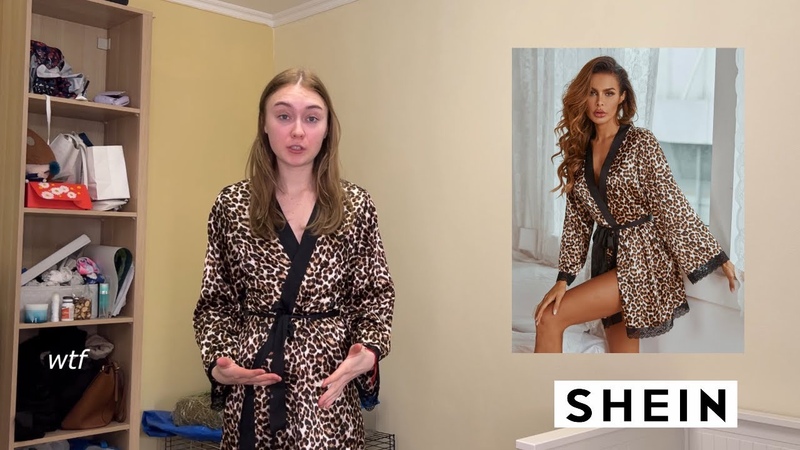 shein, ты доволен