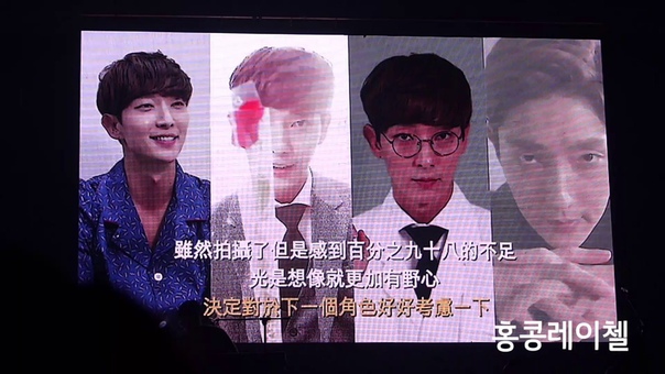 Lee Joon Gi 이준기 李準基 VCR of Asia Tour Thank You ( Chinese