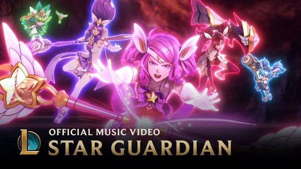 Burning Bright, Star Guardian Music Video League of