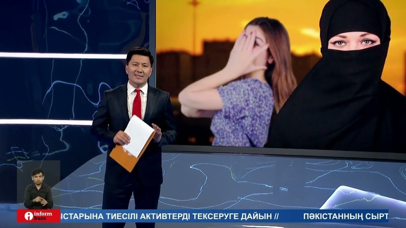 Қоғамда хиджаб пен никабқа қатысты дау жиі туындайтын