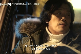 Kim Yuna/Kim Yoon Ah - Lucid Dream(/)  (M/Missing Noir M OST) MV