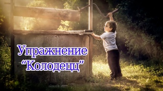 Тренировка мелкой моторики рук в хирургии  Колодец #тренировка #хирург #хирургический