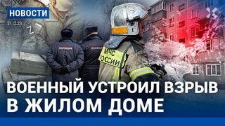 ⚡️НОВОСТИ | КАК ВЫРАСТУТ ЦЕНЫ | ВОЕННЫЙ УСТРОИЛ ВЗРЫВ В ДОМЕ | ГОЛАЯ ВЕЧЕРИНКА ИВЛЕЕВОЙ С СОБЧАК