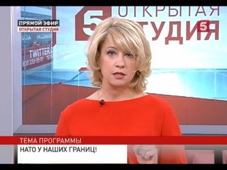 НАТО у наших границ! - Открытая студия (эфир )