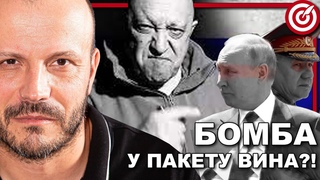 KO JE NOVI EF VAGNERA Tri scenarija Prigoinove smrti, i Francuska imala motiv! Igor Damjanovi