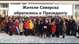 Обращение к Президенту  беда с медициной
