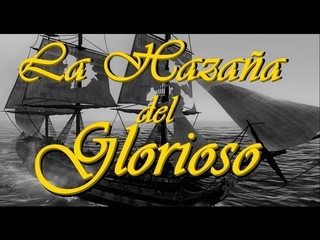 La hazaña del “Glorioso“, año 1747.