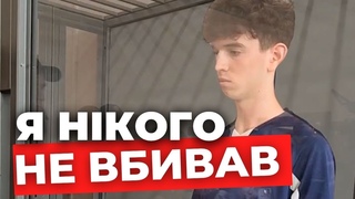 Підозрюваний у вбивстві Фаріон вперше відповіда на запитання журналістів
