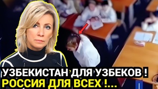 ТЕПЕРЬ ОТВЕТИТ Накинулась на ученика в ответ на просьбу говорить по-русски на уроке русского