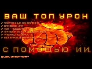 🔥🔥🔥Программы для игр