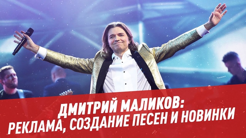 Маликов реклама. Дмитрий маликов озон. Дмитрий маликов 2000. Реклама озон с маликовым и гагариной. Дмитрий маликов.