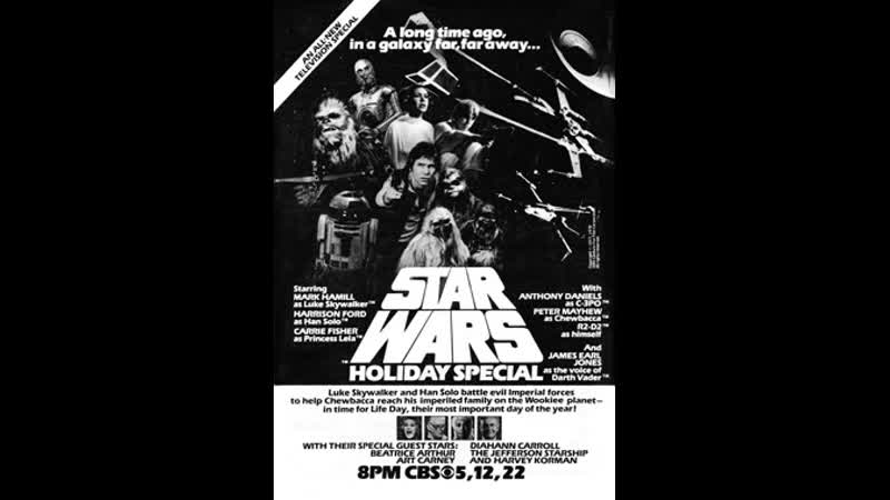 The Star Wars Holiday Special ( Audio