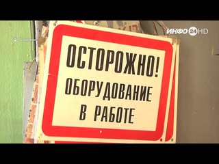 Жители домов района «Треугольник депо» остаются без горячей воды по вине обслуживающих организаций