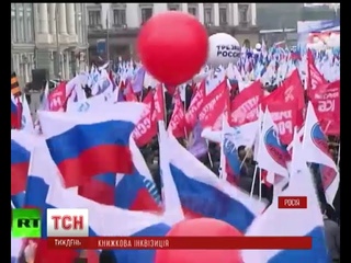 Як виглядають нові правила життя у Росії