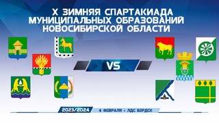 ФИНАЛ