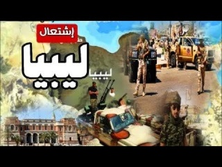 خطــير ـ تشكيلات مسلح