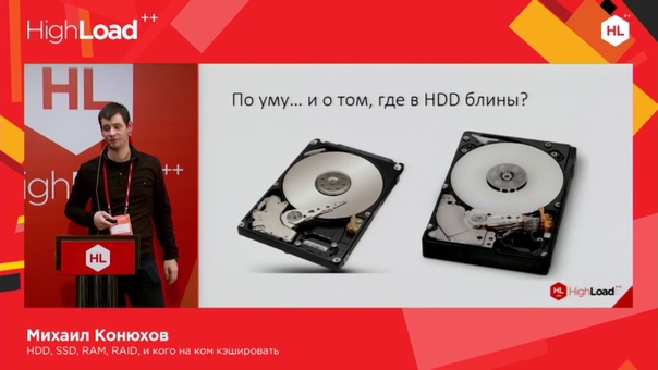 HDD, SSD, RAM, RAID, и кого на ком кэшировать, Михаил Конюхов ( Perfect