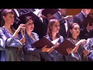 Хор Минина в Большом зале Московской консерватории (фрагменты концерта)