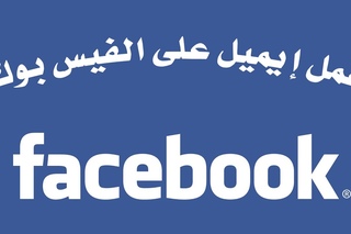 شرح طريقة عمل ايميل على ياهو او جوجل وايميل &