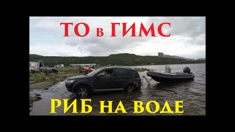 Техосмотр в ГИМС РИБ Буревестник 530, Inspection in GIMS rib Petrel