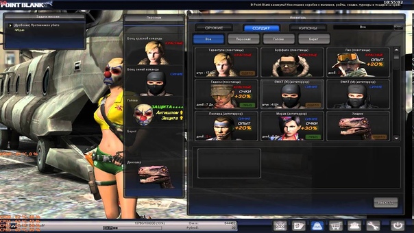 Point Blank взрыв новогодних коробок, чит, баг, везение, как я