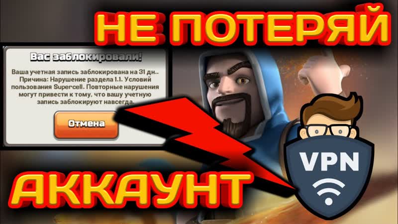 БАНЫ ЗА VPN СБОРНАЯ РОССИИ УХОДИТ ИЗ ЧЕМПИОНАТА МИРА СНОВА