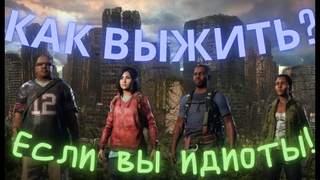 WorldWarZ/ОРДЫ ЗОМБИ НАВАЛИВАЮТ ЛЮЛЕЙ/Приколы