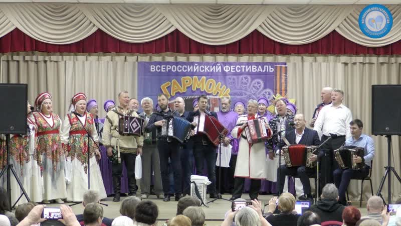 КОНЦЕРТ ГАРМОНИСТОВ В РАМКАХ ПЯТОГО ВОЛОГОДСКОГО