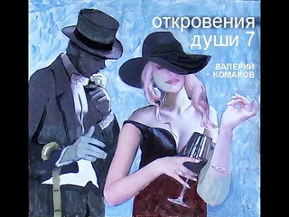 ЛИХАЧКА.