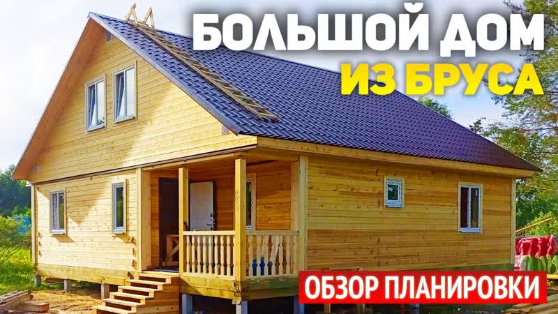 Проект дома 10х10 с мансардой с крыльцом: 4 спальни, кухня