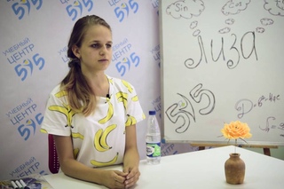 Учебный Центр «Пятью Пять». Отзыв: Елизавета Ковалёва