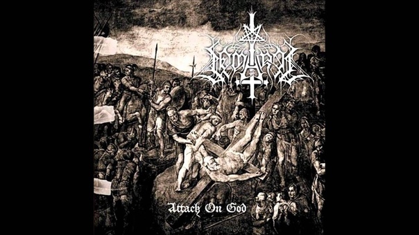 Semargl God Crushing