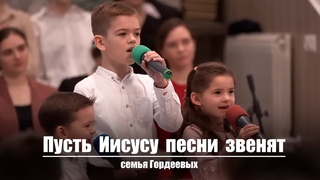 Пусть Иисусу песни звенят | Христианское пение | г.Барнаул | МСЦ ЕХБ