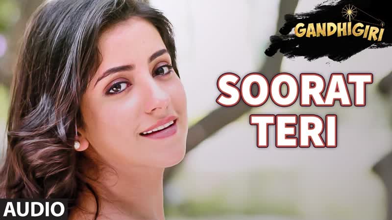 SOORAT TERI Full Audio Song, GANDHIGIRI, T