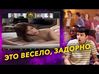 10: Sex Education, головоломка BABA IS YOU, Майкрософт покупает Activision Blizzard и СПГС!