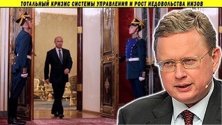 Ветер перемен дует c фронта! Россия может не пережить 2024! Итоги и прогнозы Михаила Делягина